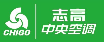 广东志高暖通设备股份有限公司
